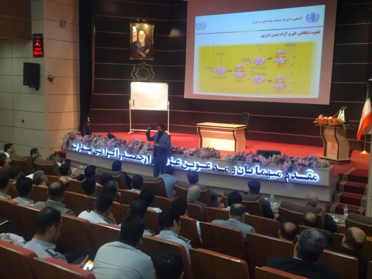 برگزاری همایش آموزشی